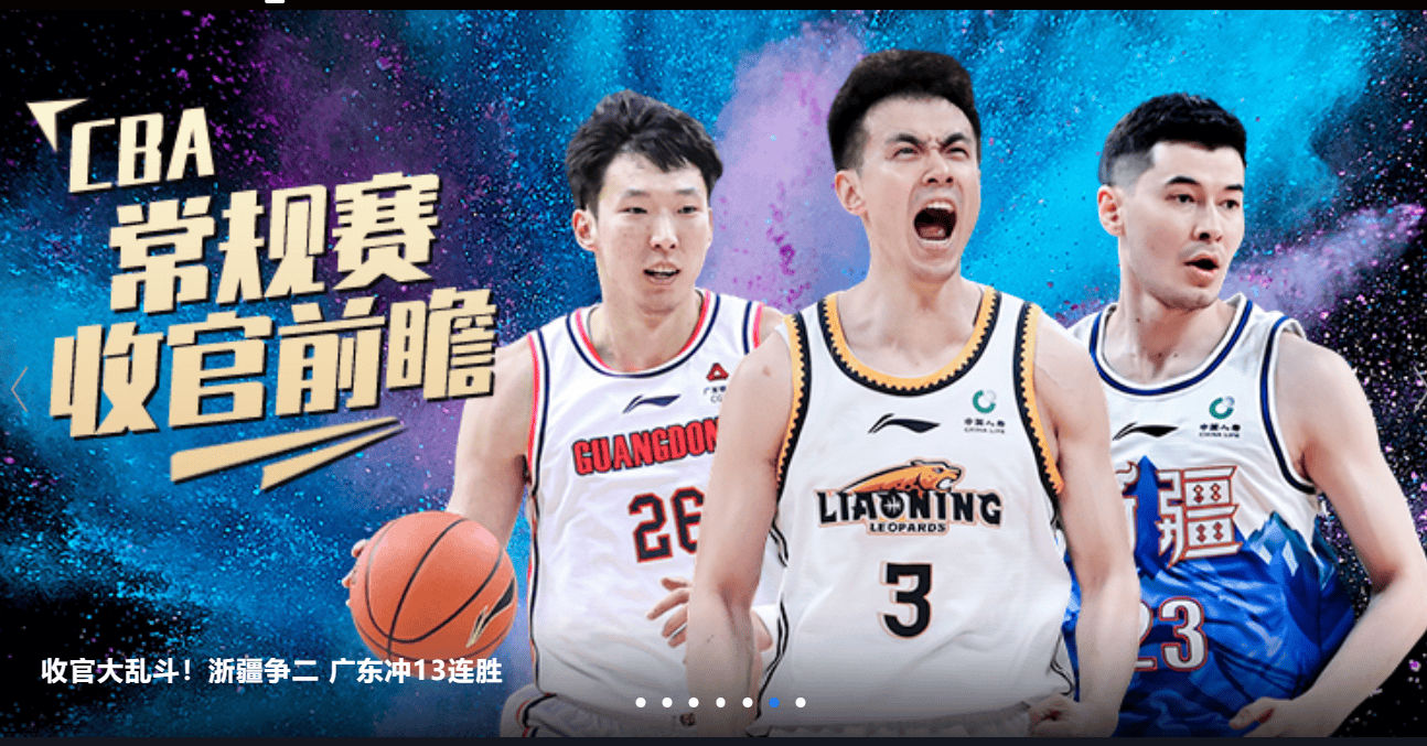 cba北京山西半决赛视频直播-cba北京队与山西队斗殴