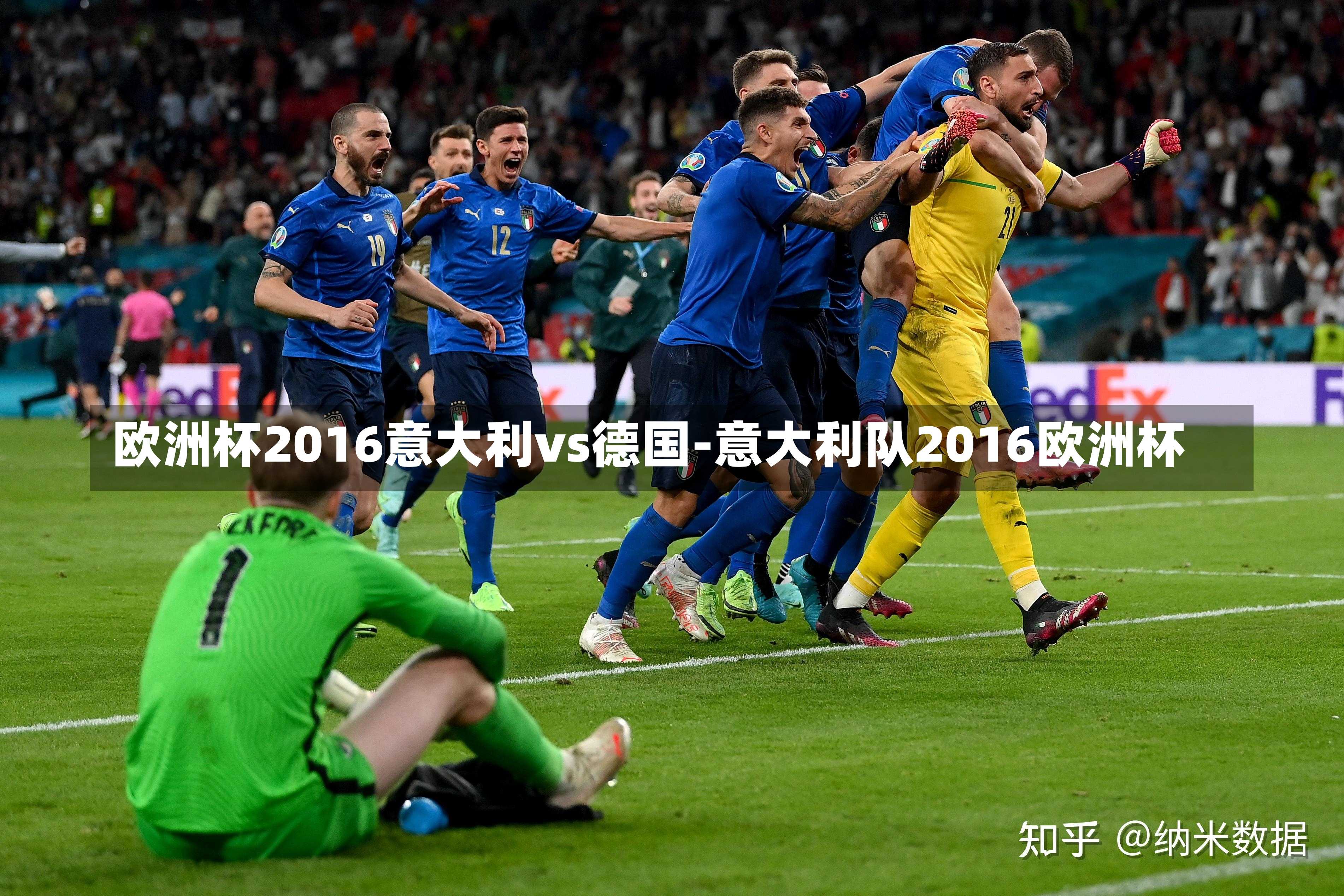 欧洲杯2016意大利vs德国-意大利队2016欧洲杯