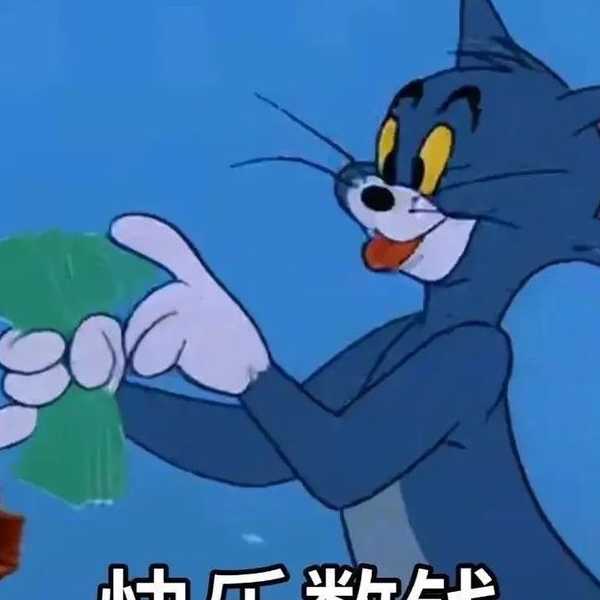 猫和老鼠意大利欧洲杯比赛-猫和老鼠决赛