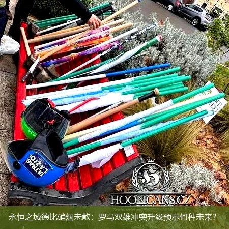 4月15日讯,永恒之城德比硝烟未散：罗马双雄冲突升级预示何种未来？